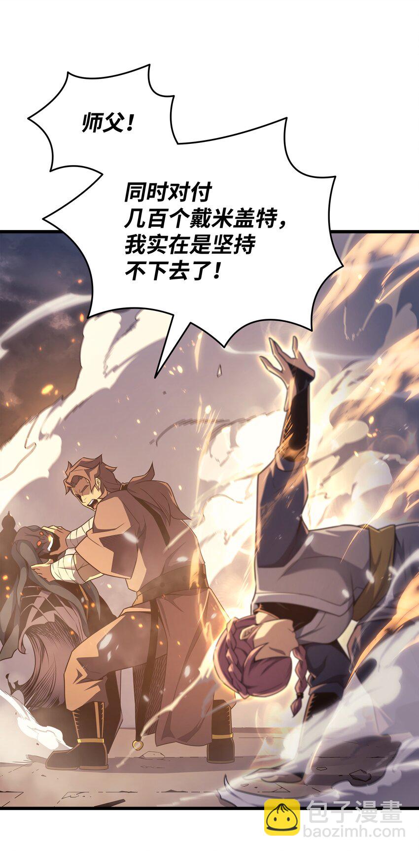 155 希望还在(1/2)-第154话