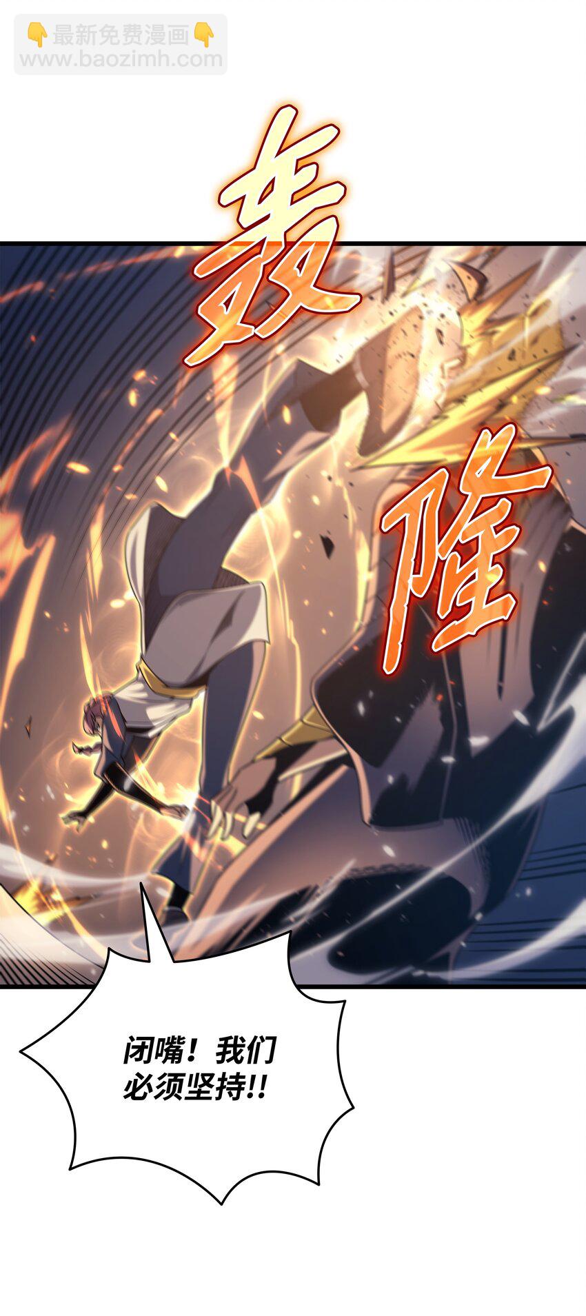 155 希望还在(1/2)-第154话