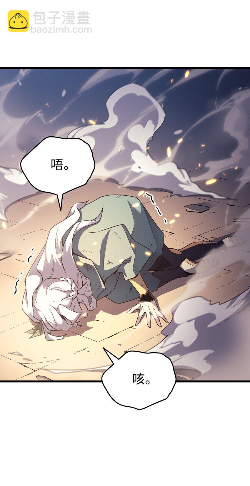 155 希望还在(1/2)-第154话