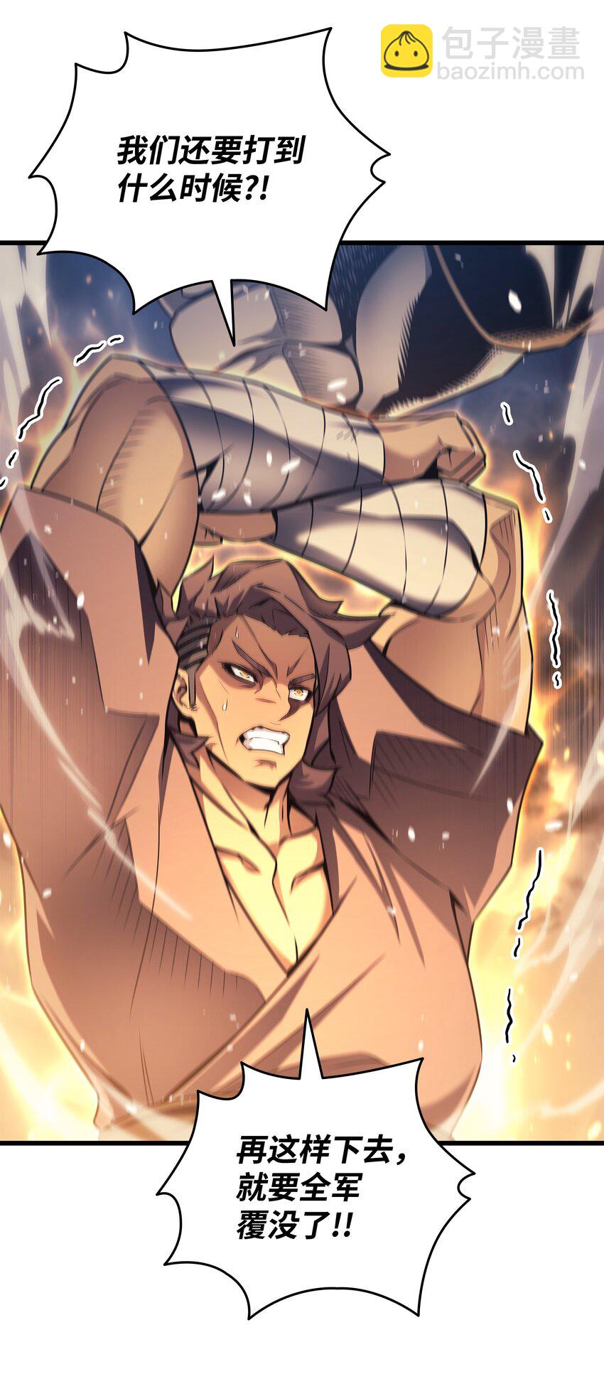 155 希望还在(1/2)-第154话