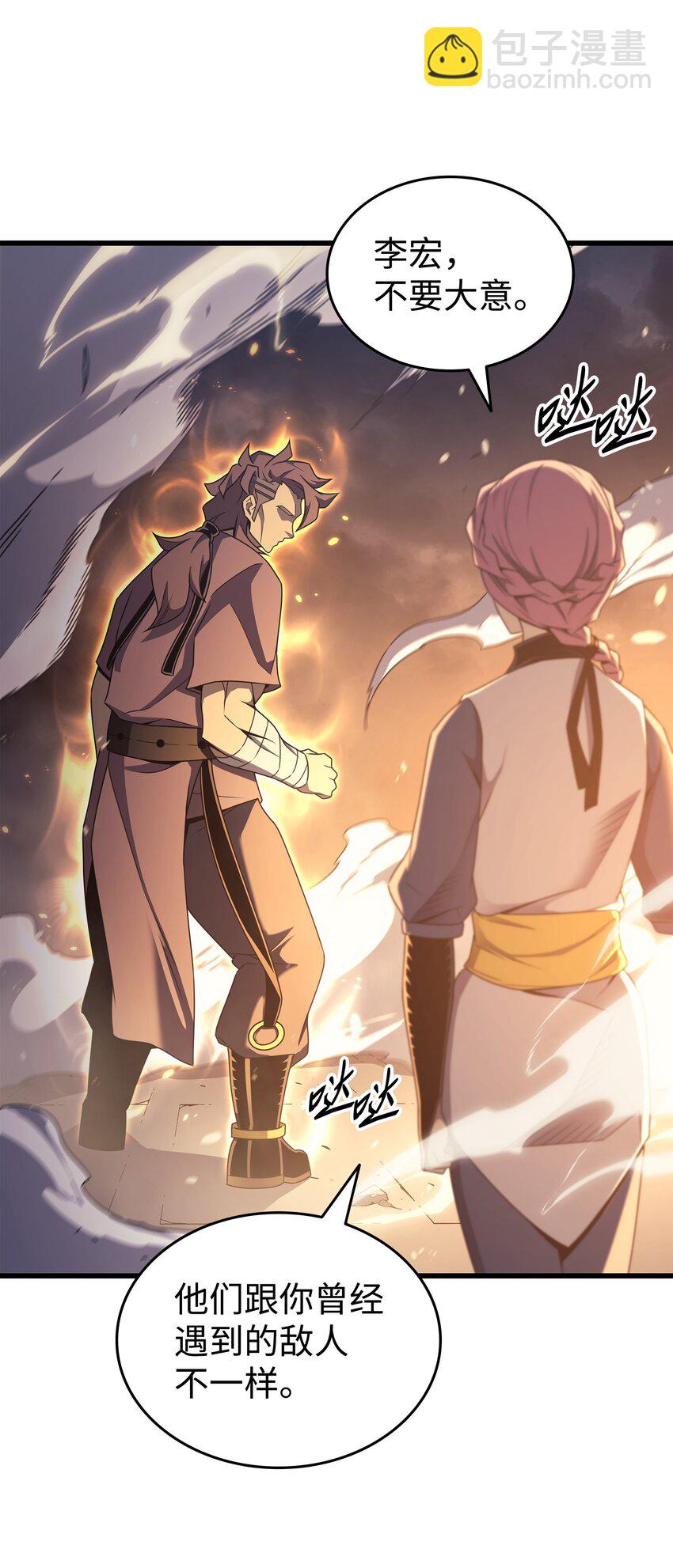 155 希望还在(1/2)-第154话