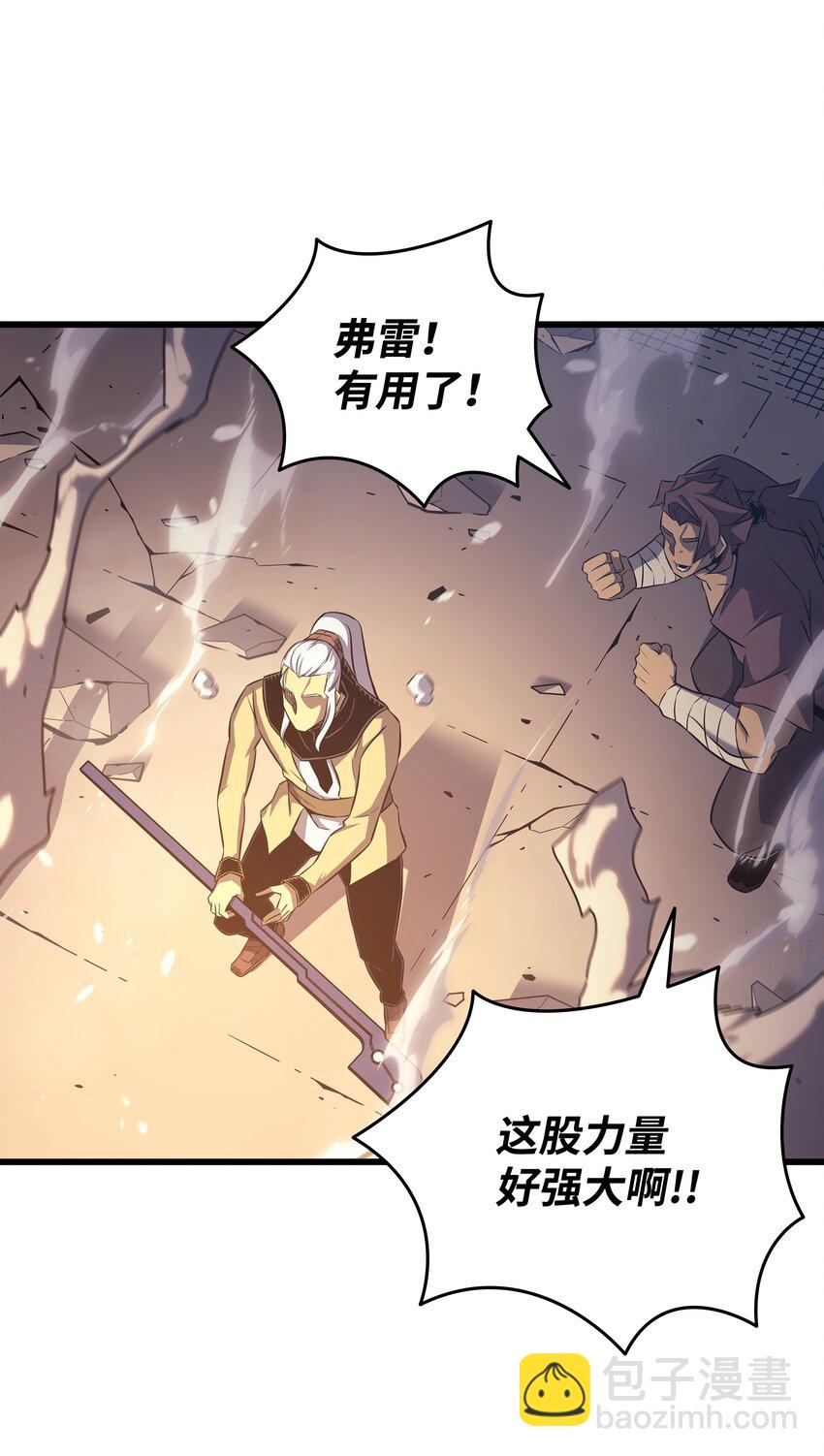 157 绝望时刻(1/2)-第156话