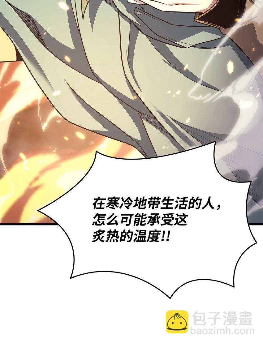 157 绝望时刻(1/2)-第156话