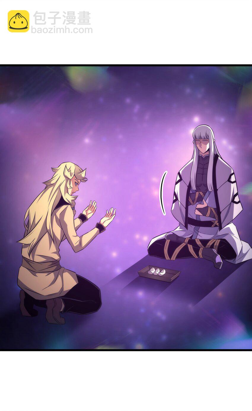 159 神魔力(1/2)-第158话