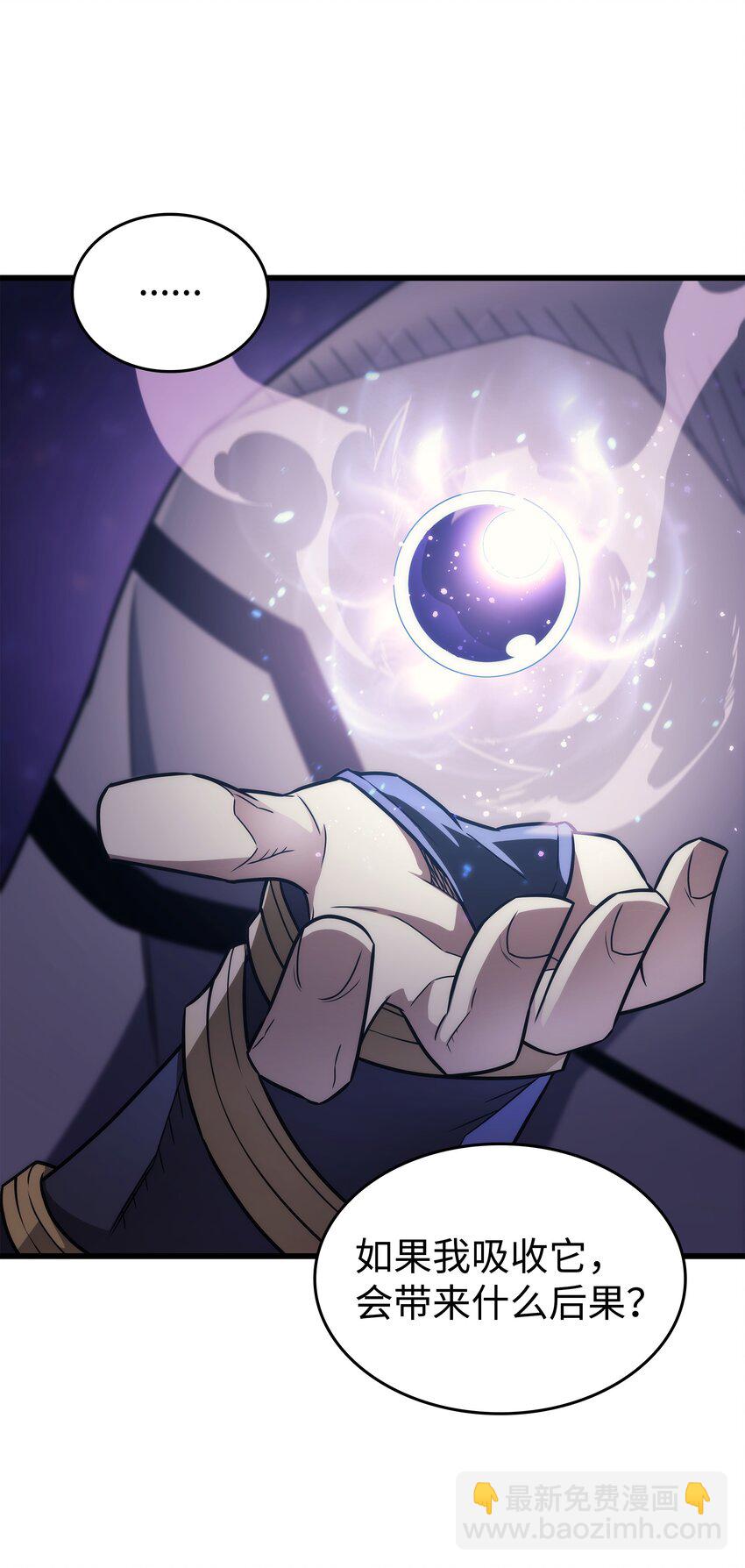 159 神魔力(1/2)-第158话