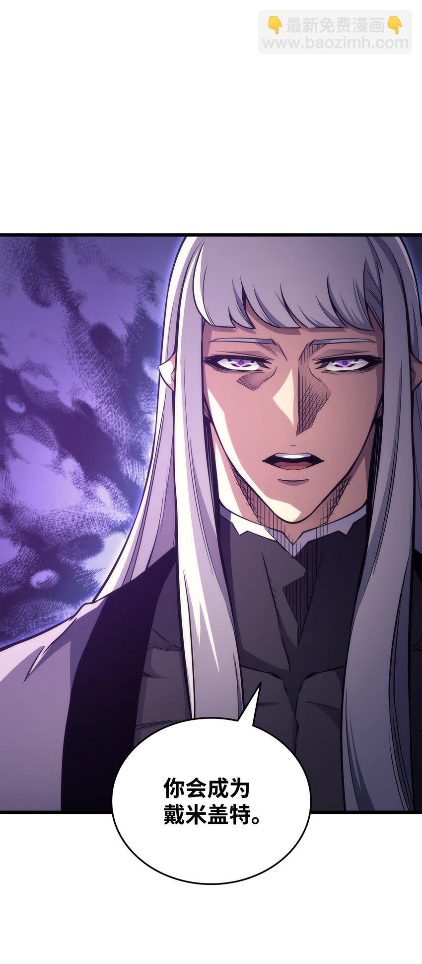 159 神魔力(1/2)-第158话