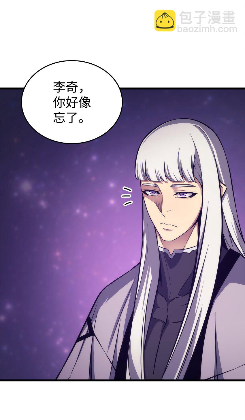 159 神魔力(1/2)-第158话