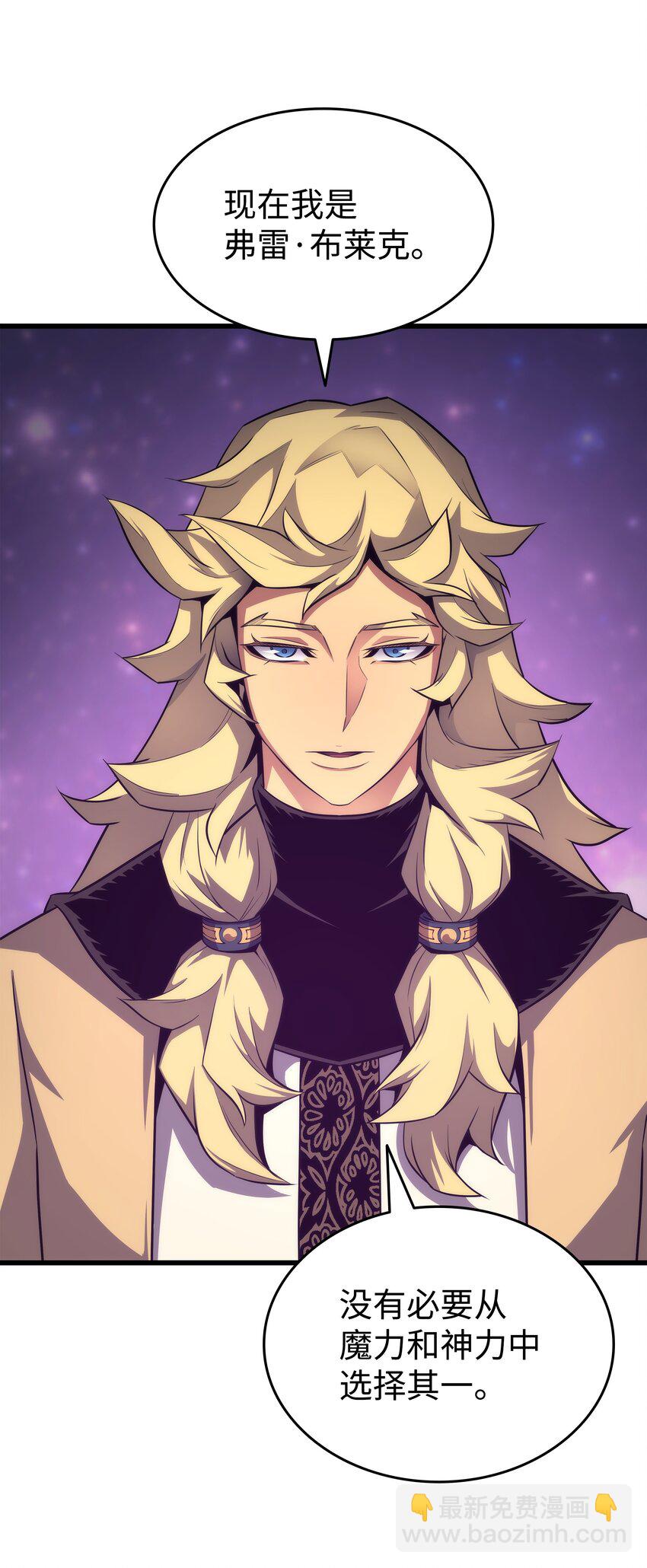 159 神魔力(1/2)-第158话