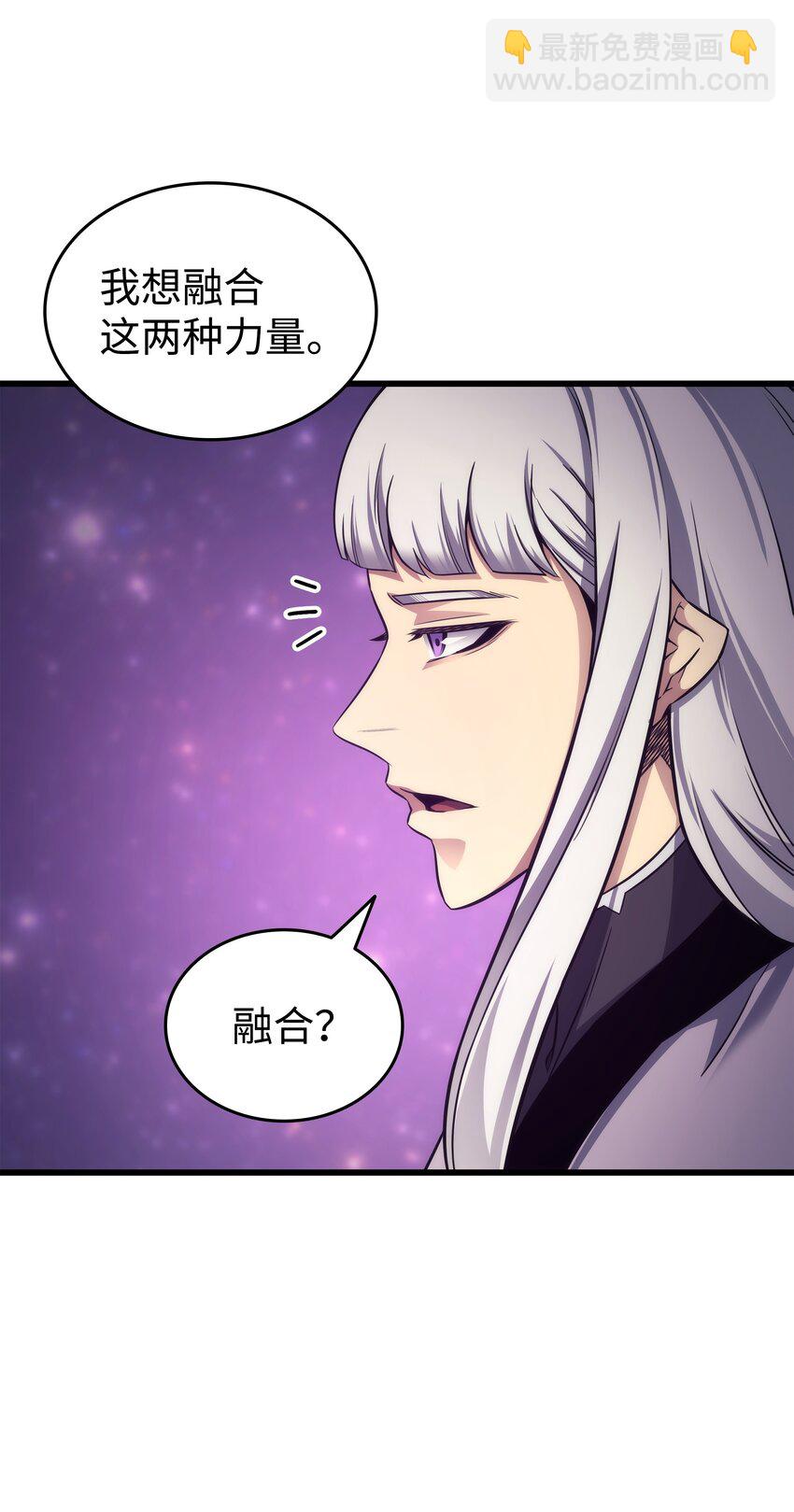 159 神魔力(1/2)-第158话