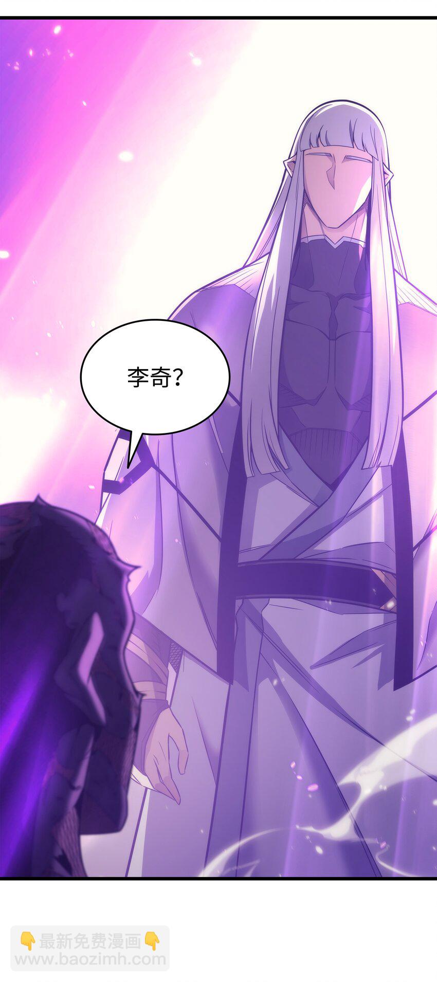 159 神魔力(1/2)-第158话