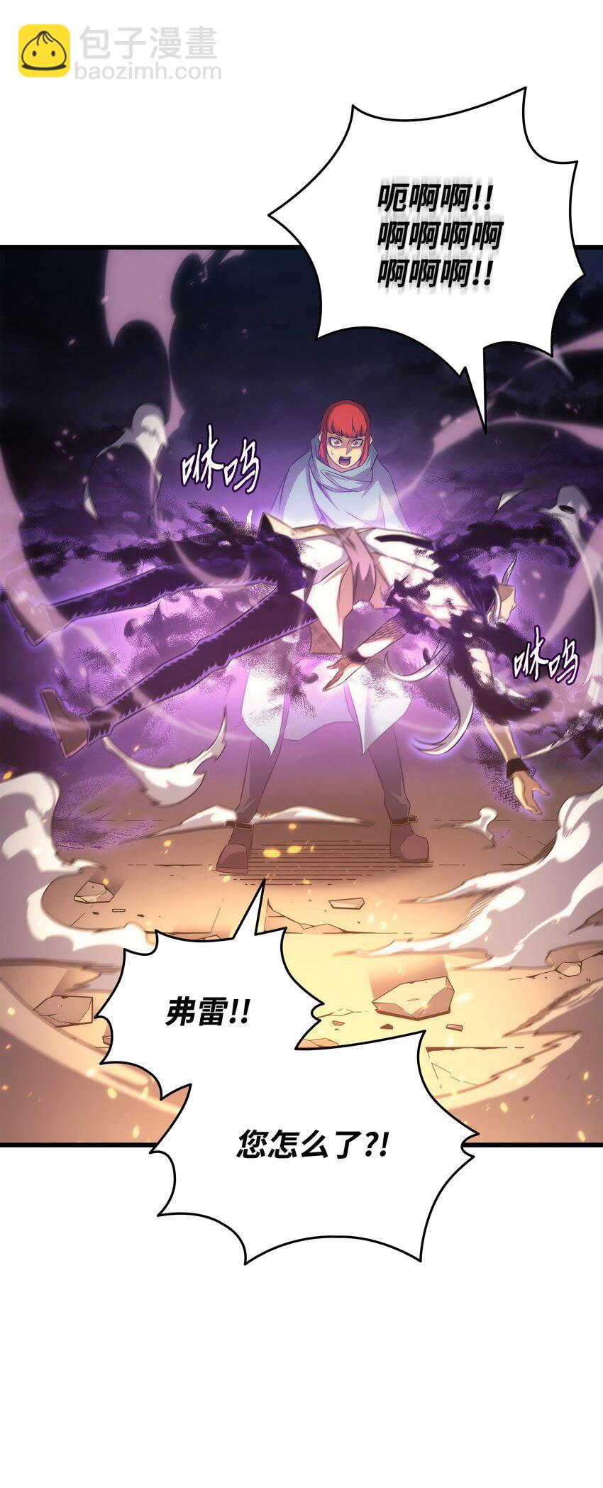 159 神魔力(1/2)-第158话