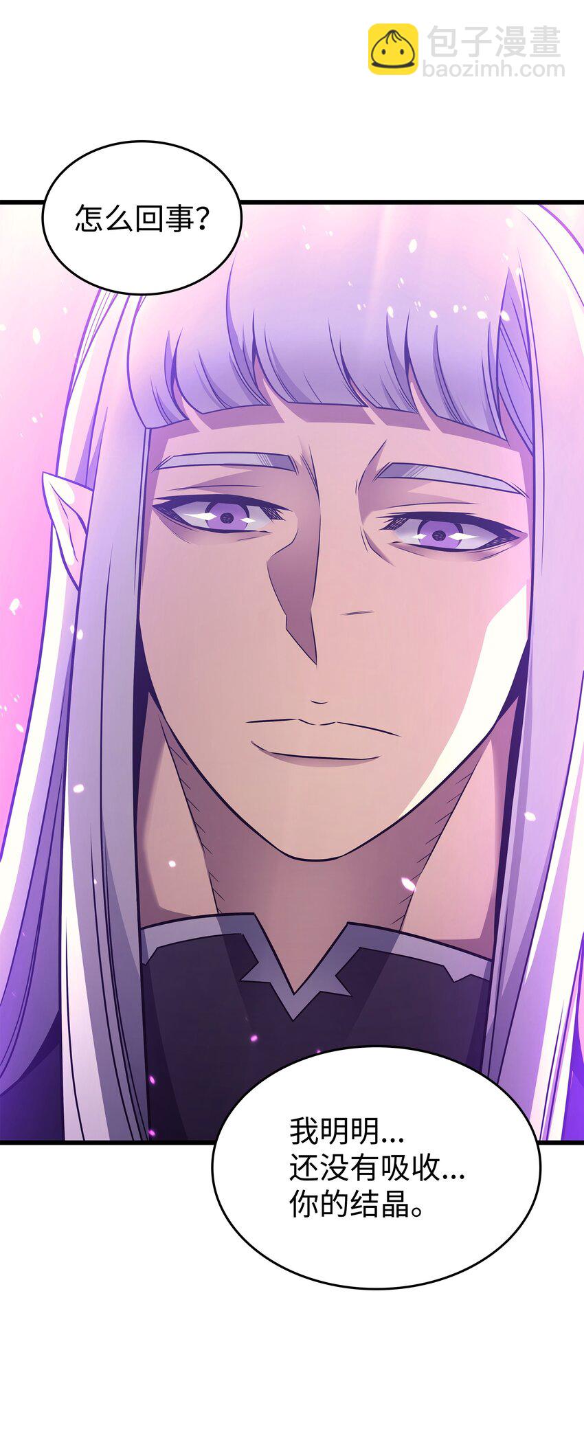 159 神魔力(1/2)-第158话