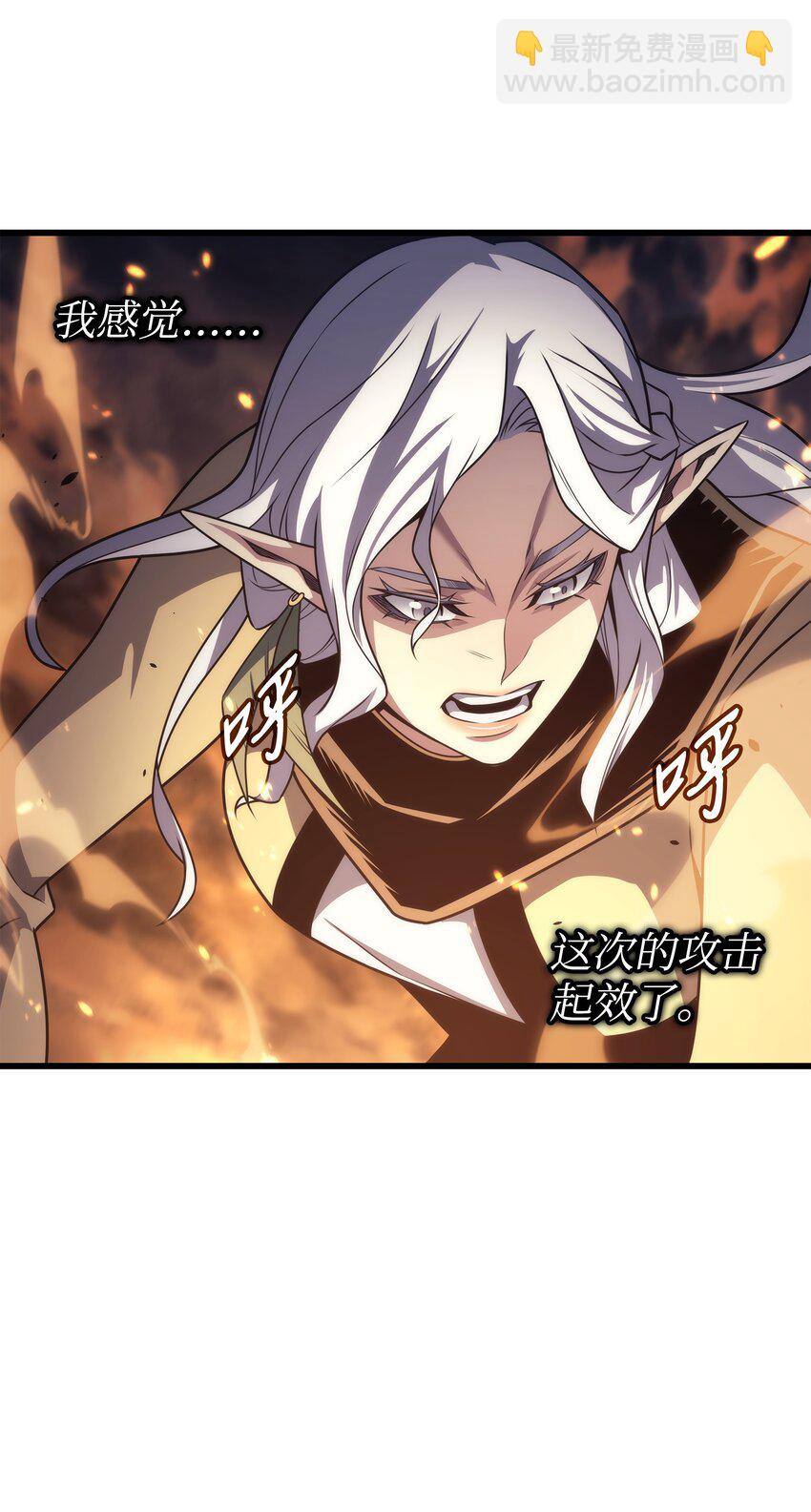 159 神魔力(1/2)-第158话