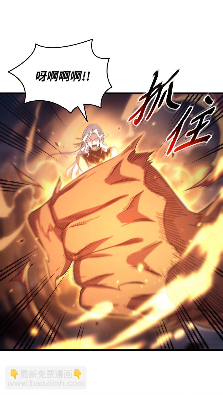 159 神魔力(1/2)-第158话