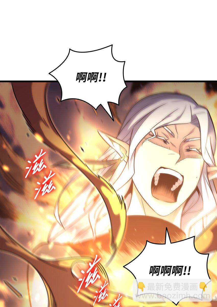 159 神魔力(1/2)-第158话