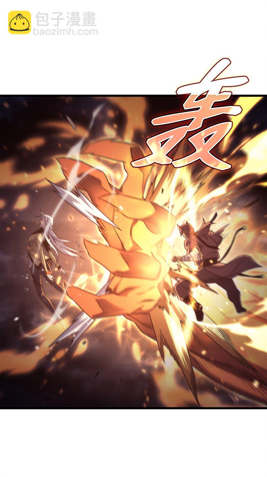 159 神魔力(1/2)-第158话