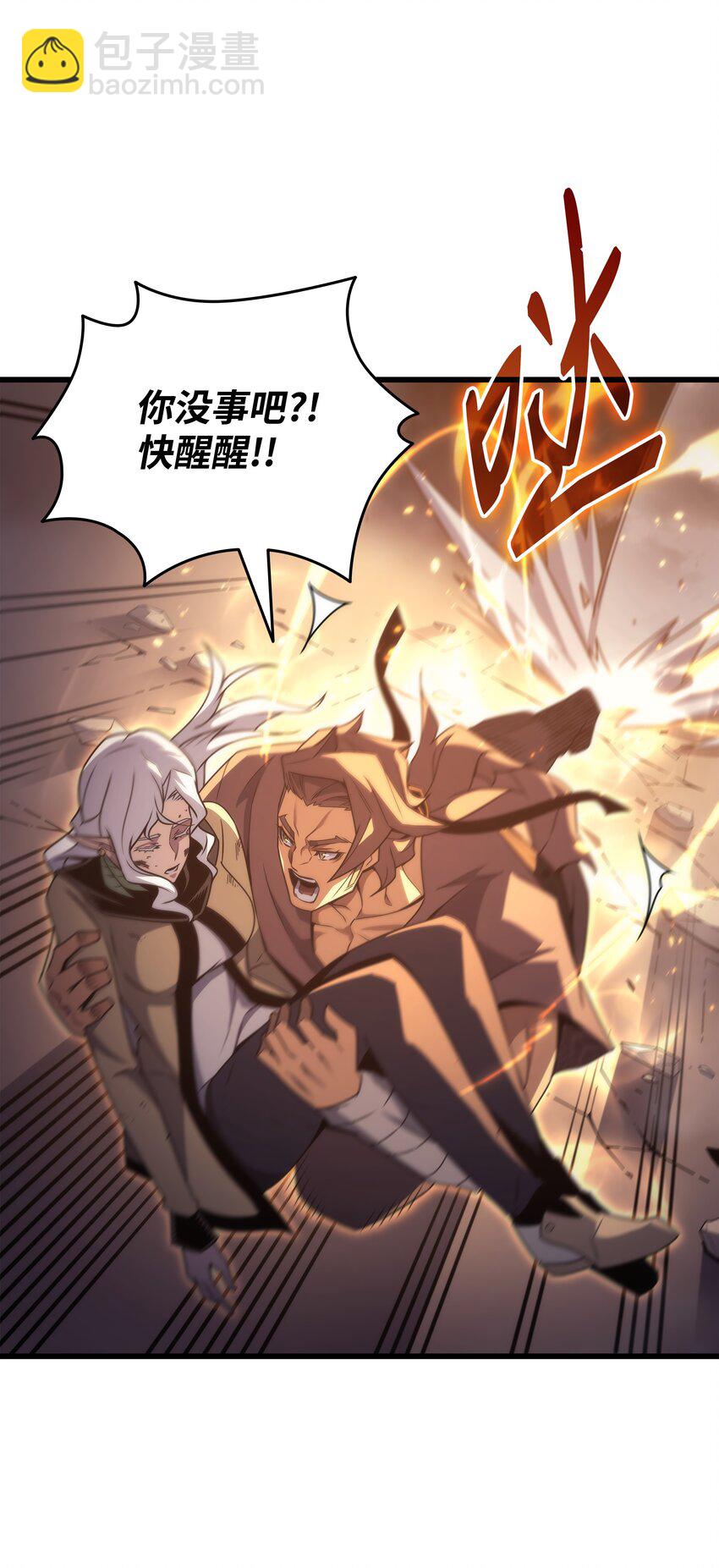 159 神魔力(1/2)-第158话