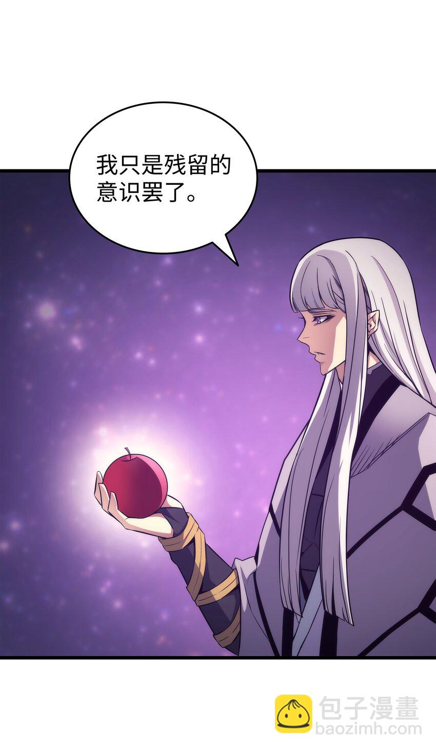 159 神魔力(1/2)-第158话