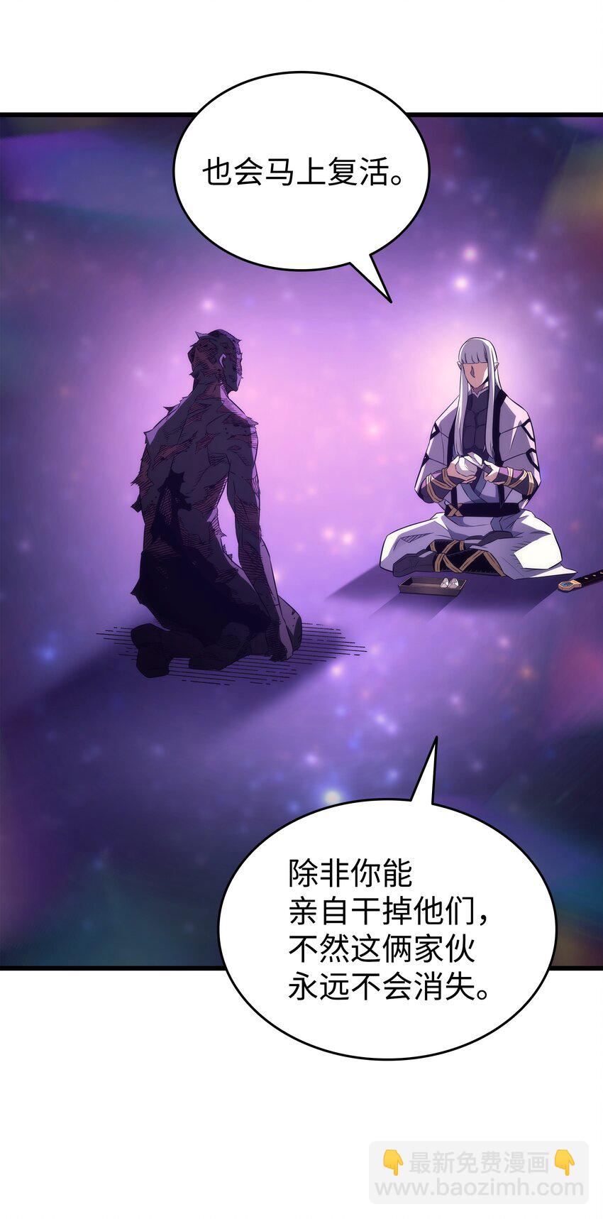 159 神魔力(1/2)-第158话