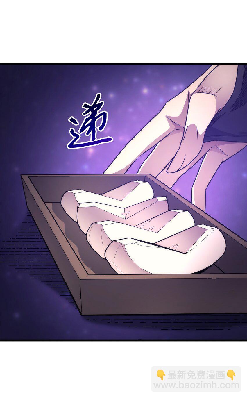 159 神魔力(1/2)-第158话