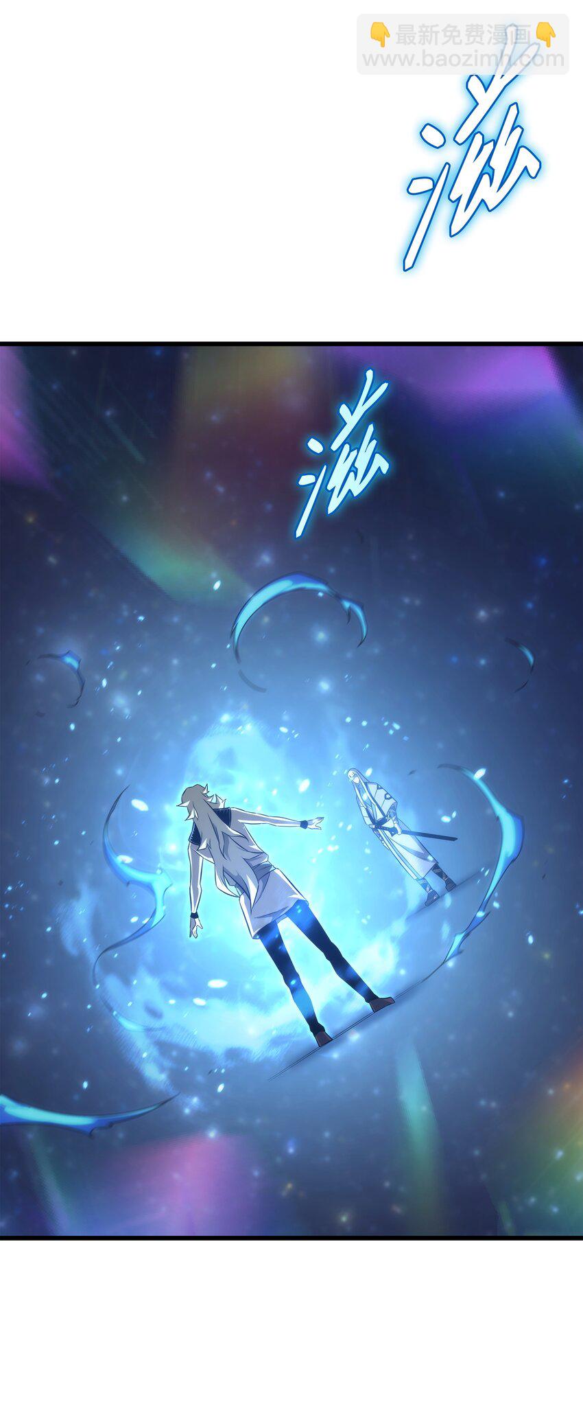 161 自寻死路(1/2)-第160话