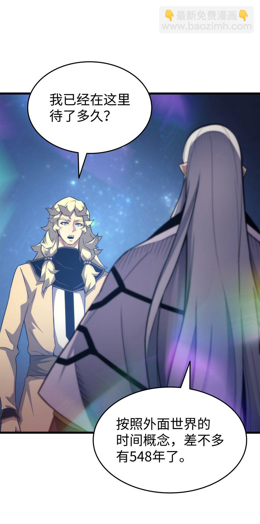 161 自寻死路(1/2)-第160话