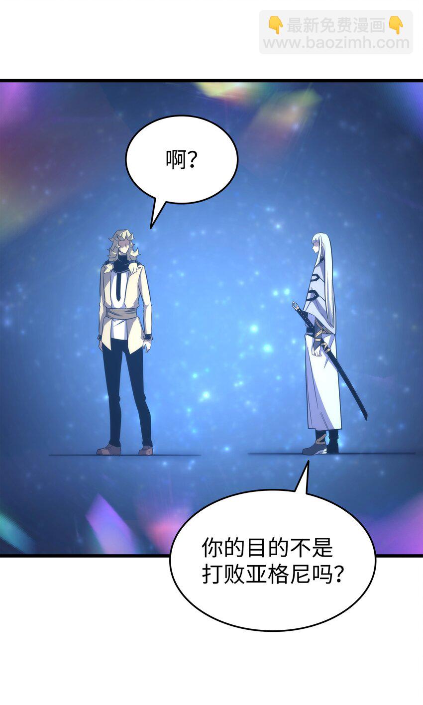 161 自寻死路(1/2)-第160话