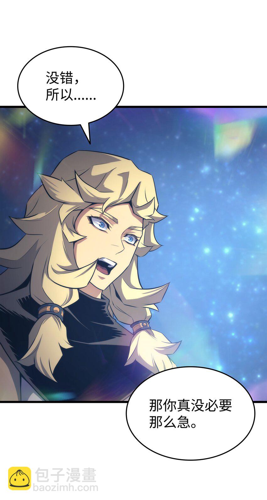 161 自寻死路(1/2)-第160话