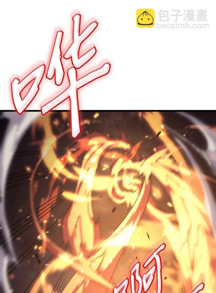 161 自寻死路(1/2)-第160话