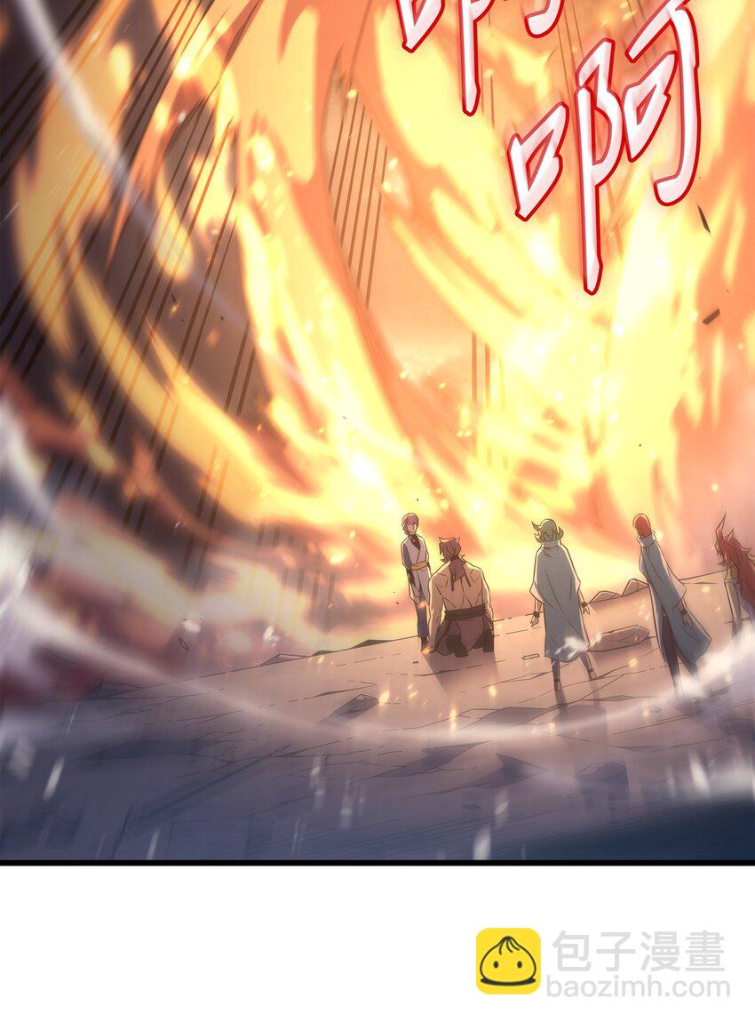 161 自寻死路(1/2)-第160话