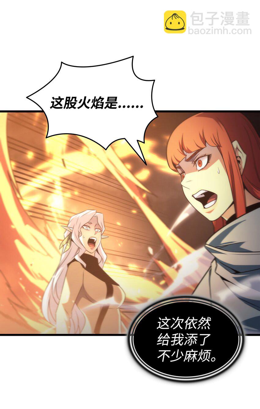 161 自寻死路(1/2)-第160话