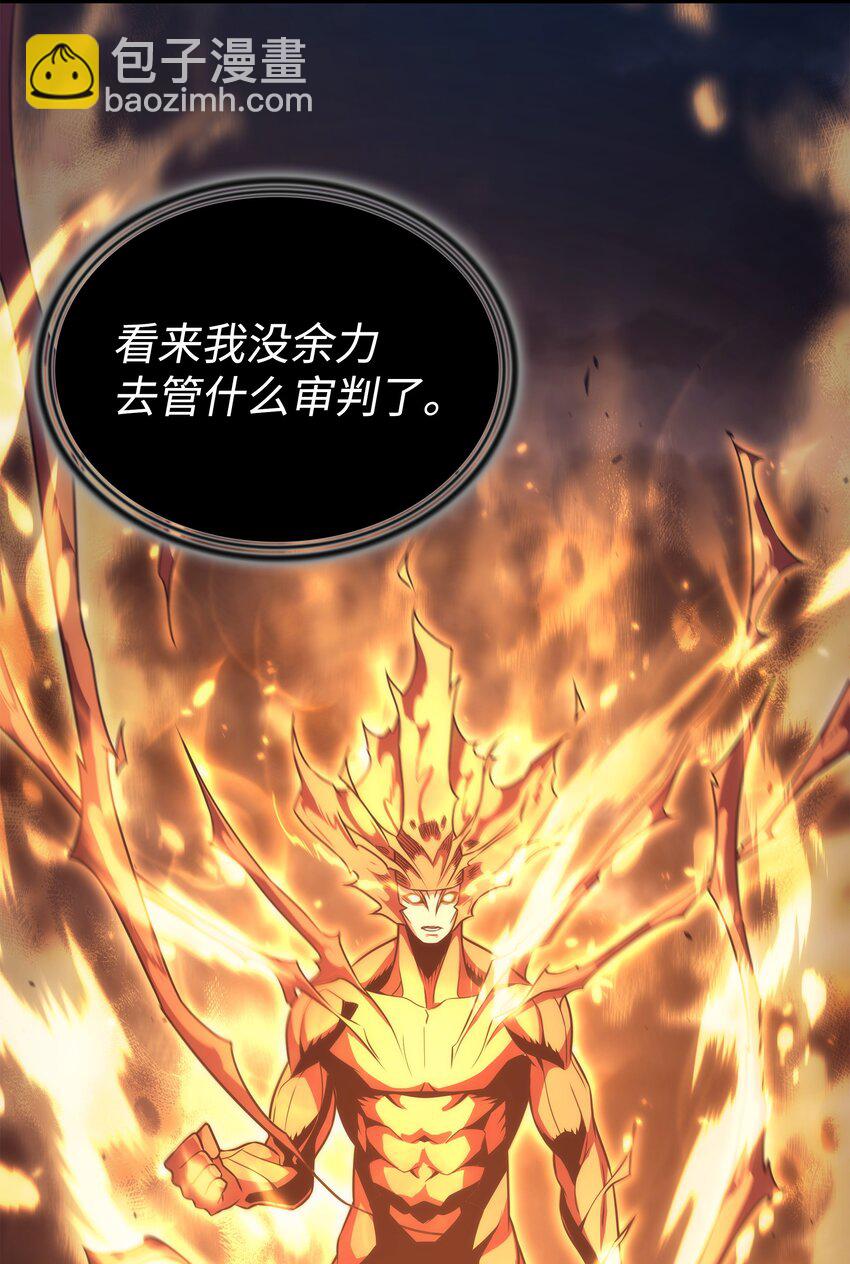 161 自寻死路(1/2)-第160话