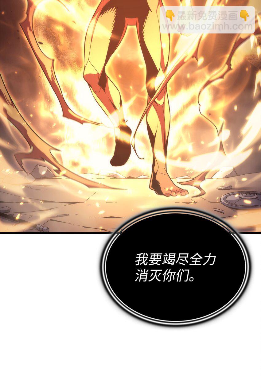 161 自寻死路(1/2)-第160话