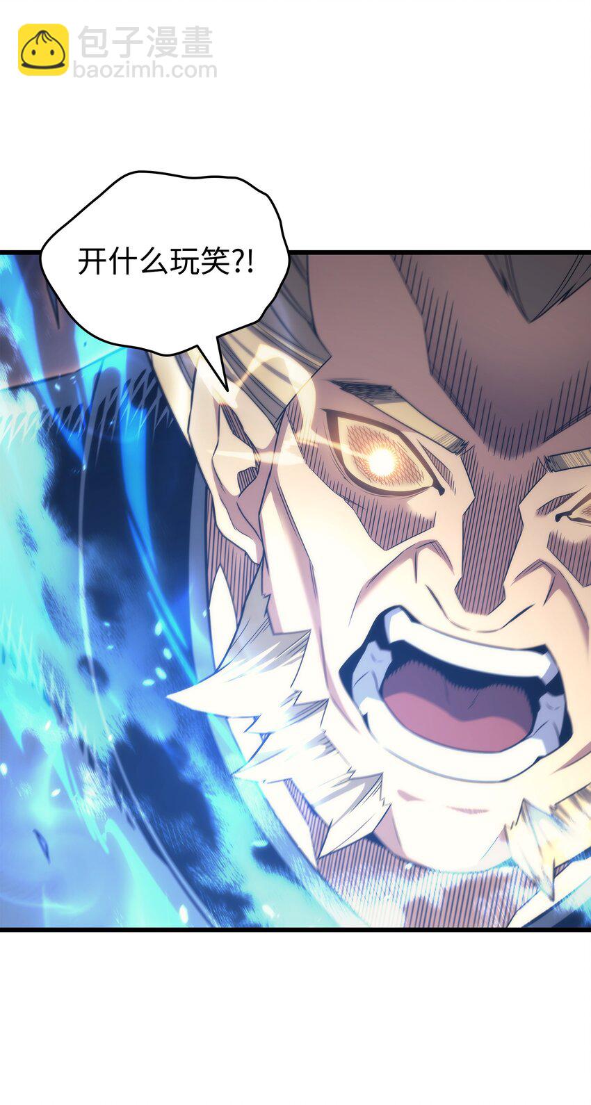 161 自寻死路(1/2)-第160话