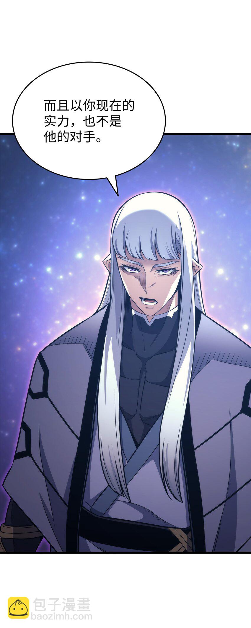 161 自寻死路(1/2)-第160话