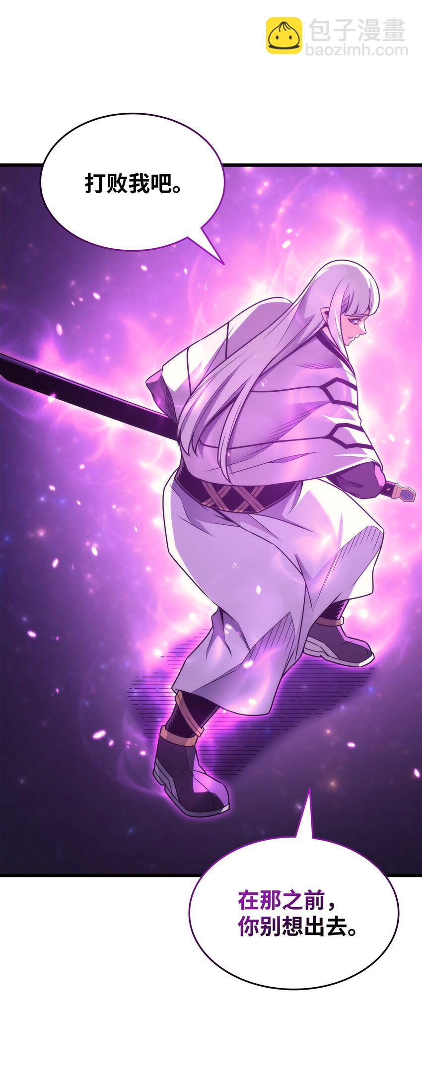 161 自寻死路(1/2)-第160话