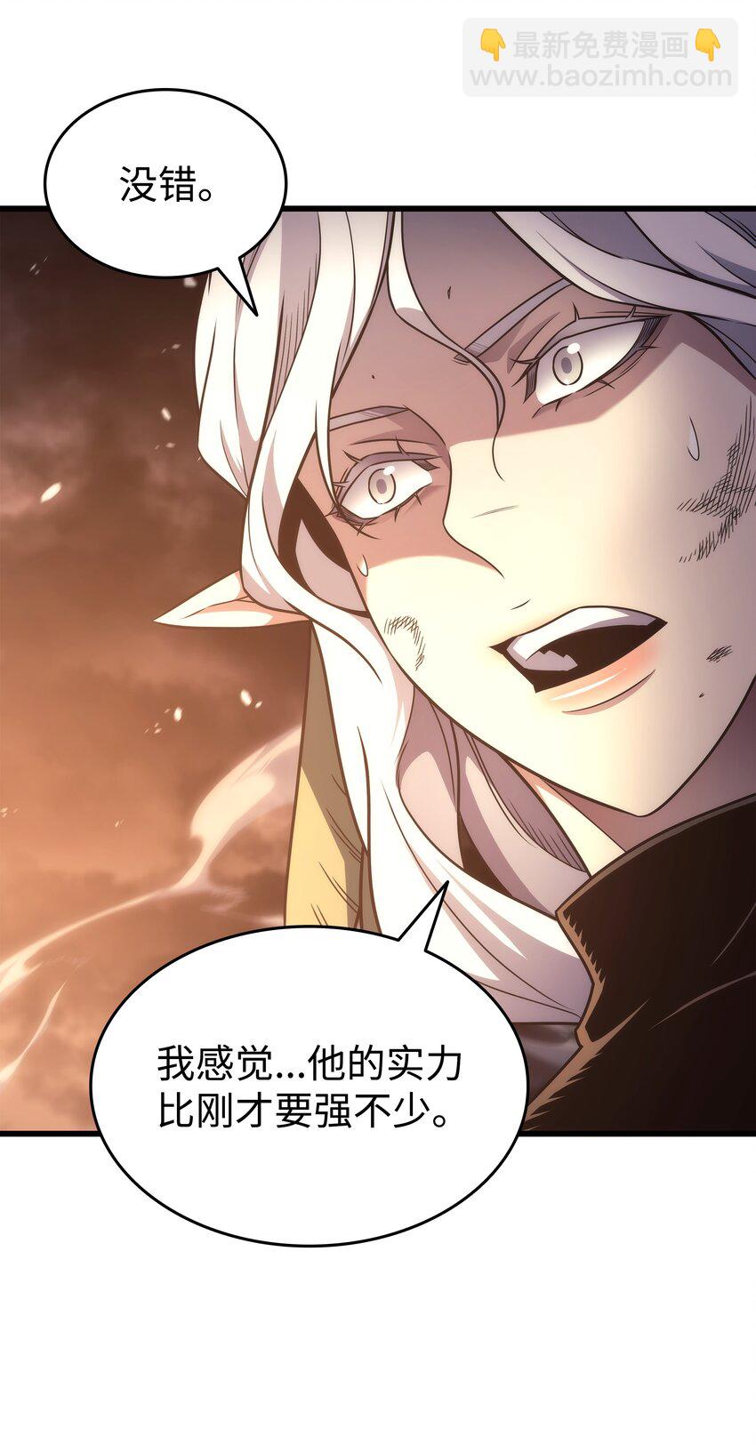 161 自寻死路(1/2)-第160话