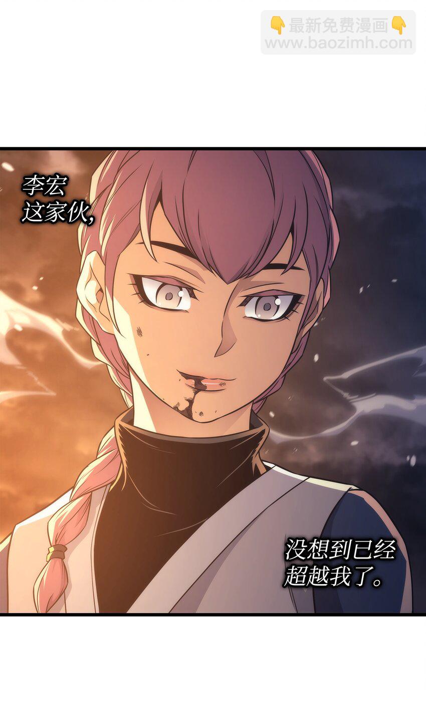 161 自寻死路(1/2)-第160话