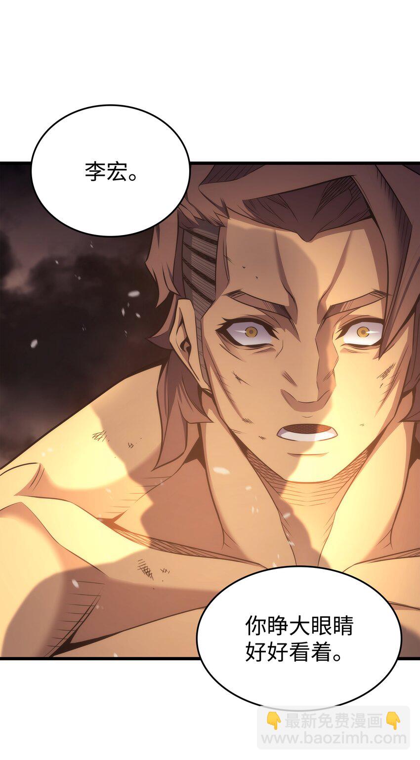 161 自寻死路(1/2)-第160话