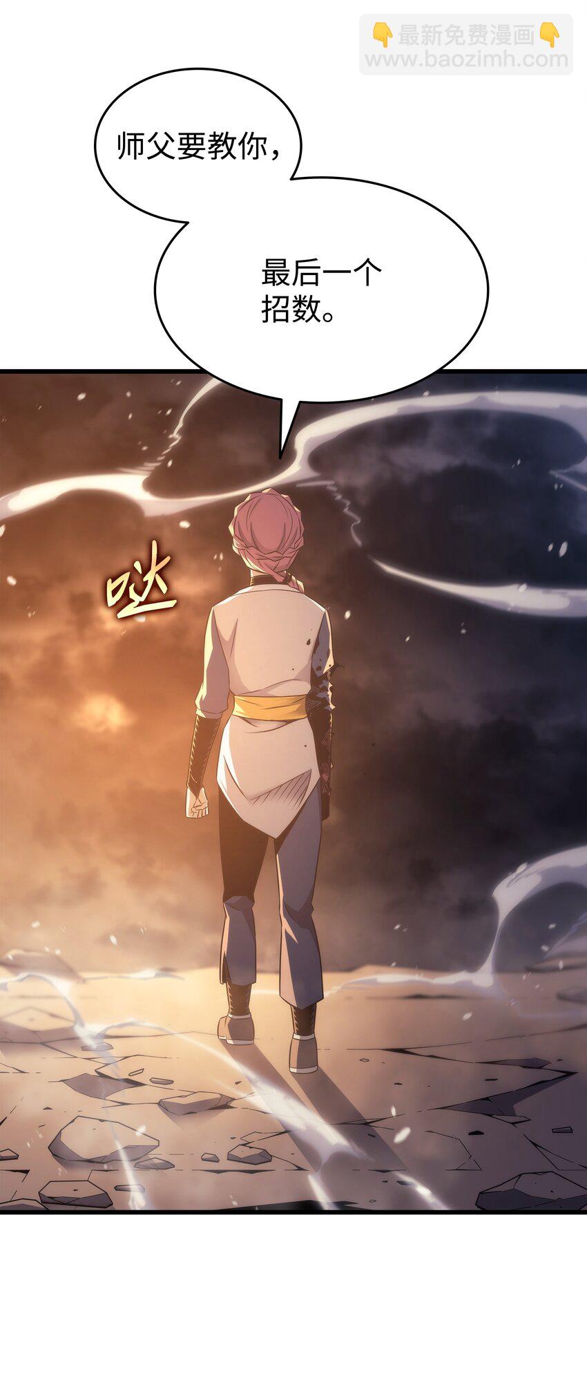 161 自寻死路(1/2)-第160话