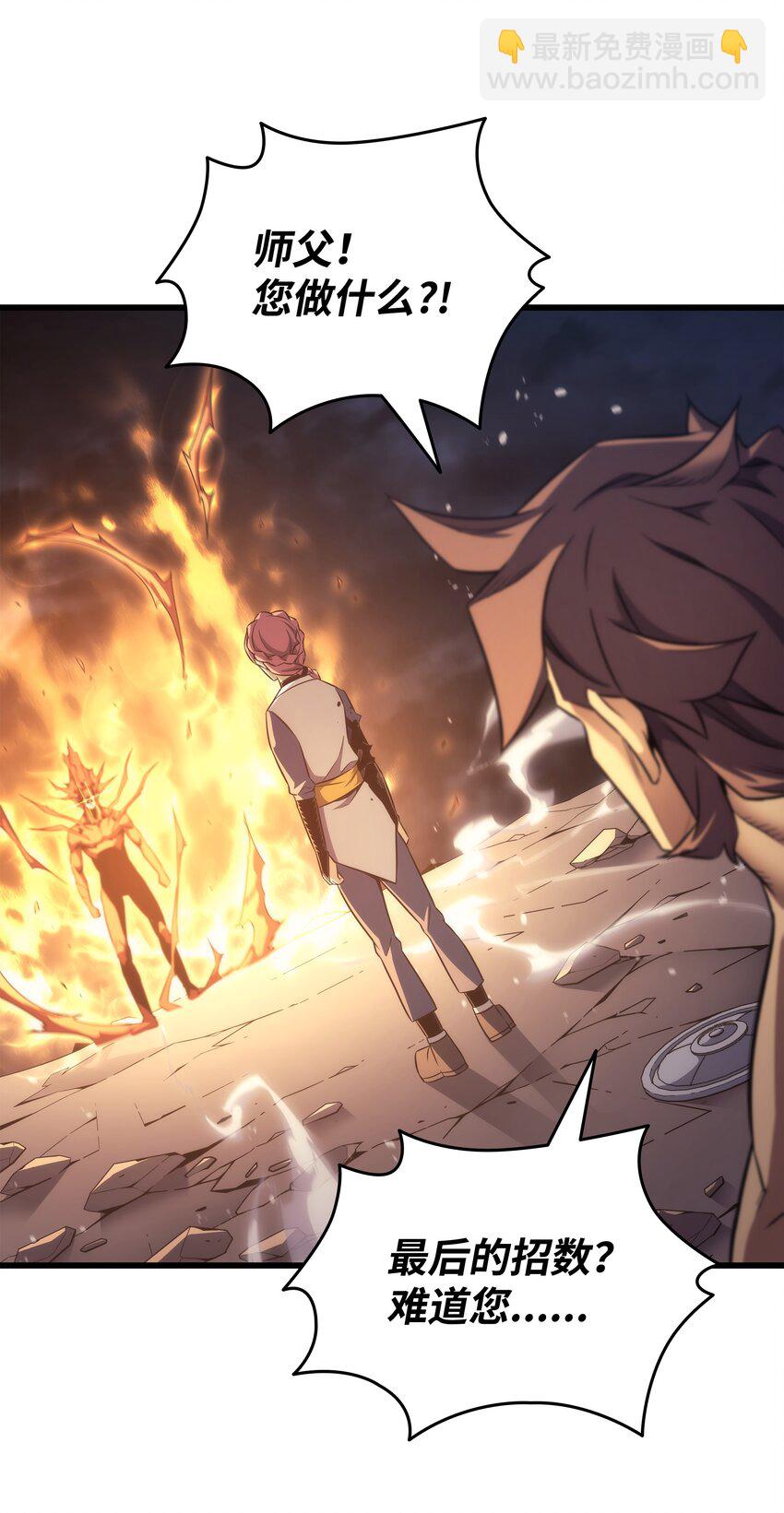 161 自寻死路(1/2)-第160话