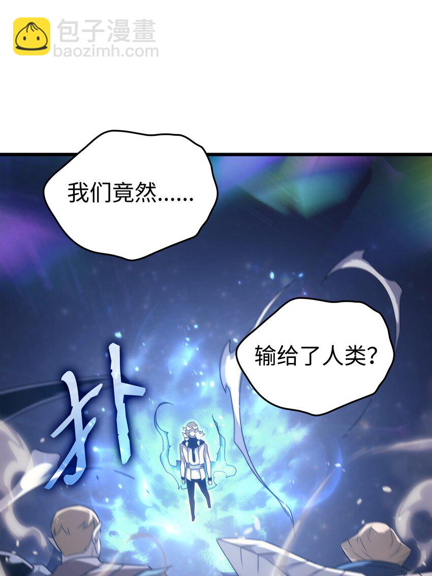 161 自寻死路(1/2)-第160话