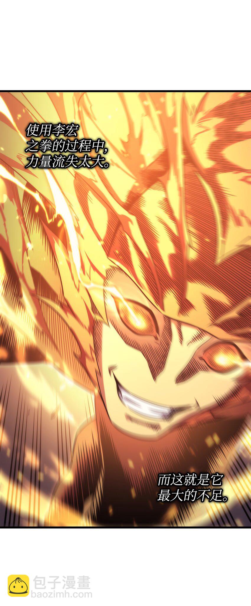 161 自寻死路(1/2)-第160话