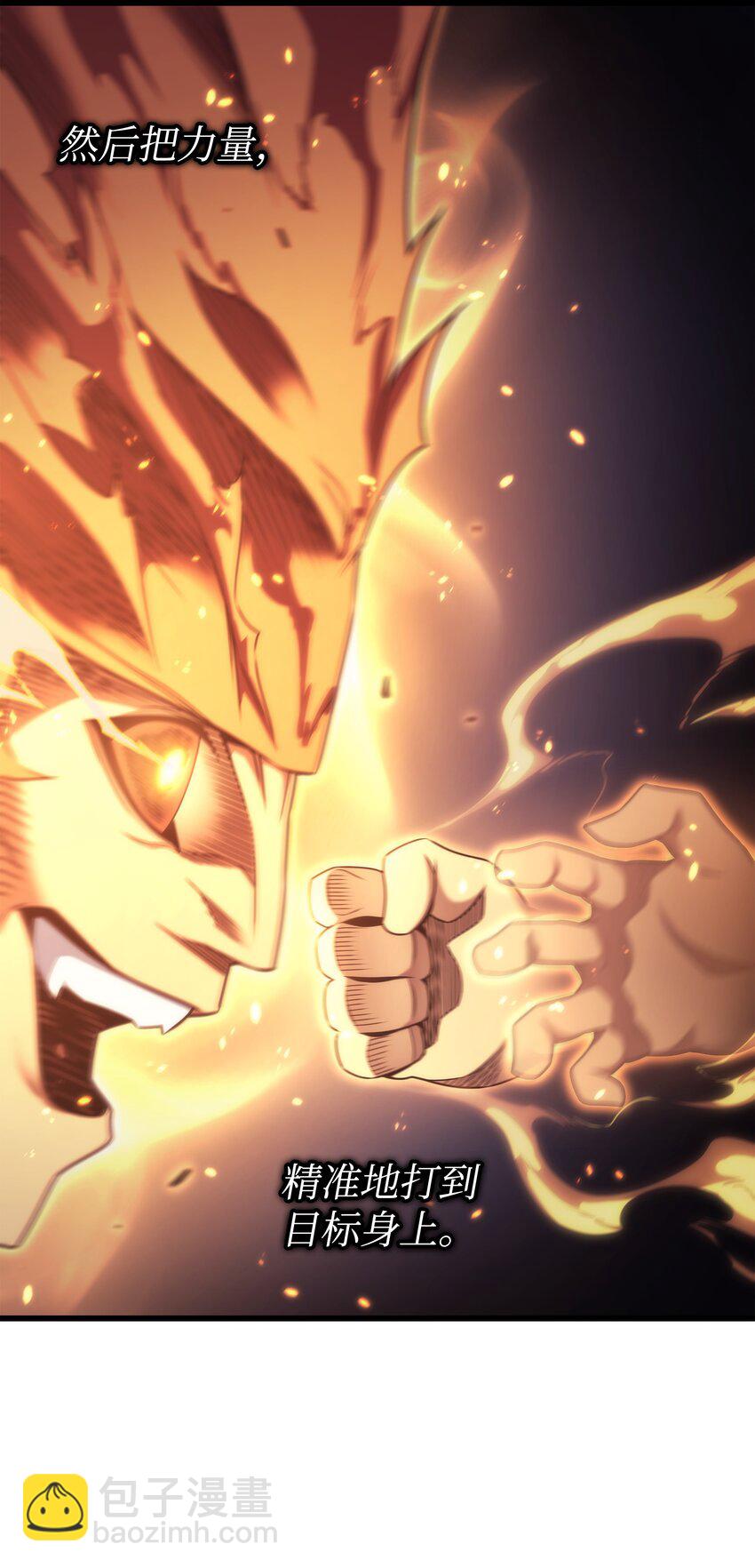 161 自寻死路(1/2)-第160话