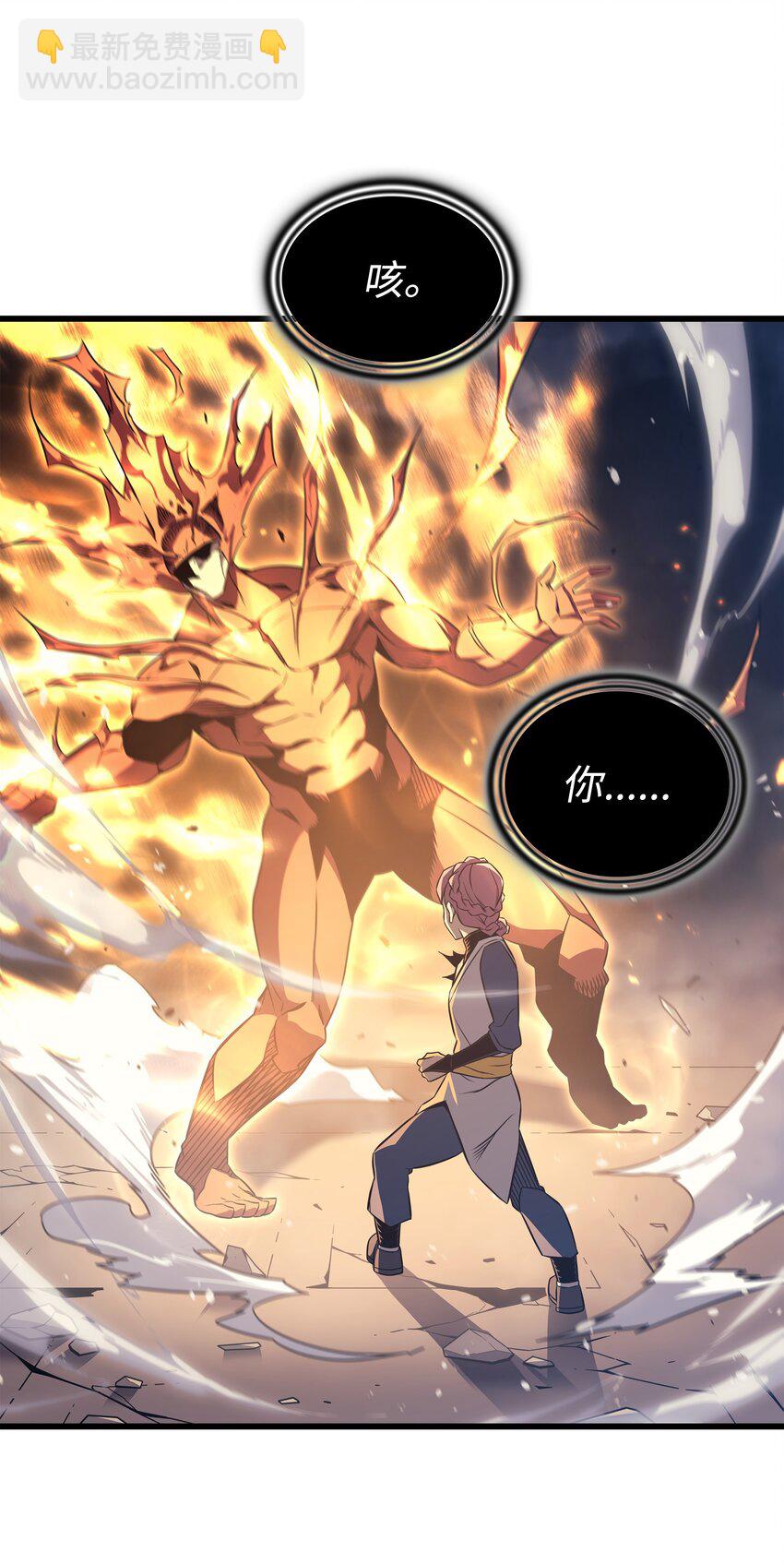 161 自寻死路(1/2)-第160话