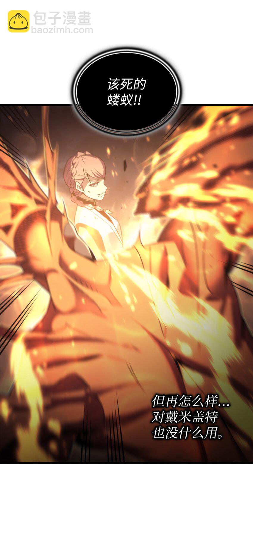 161 自寻死路(1/2)-第160话