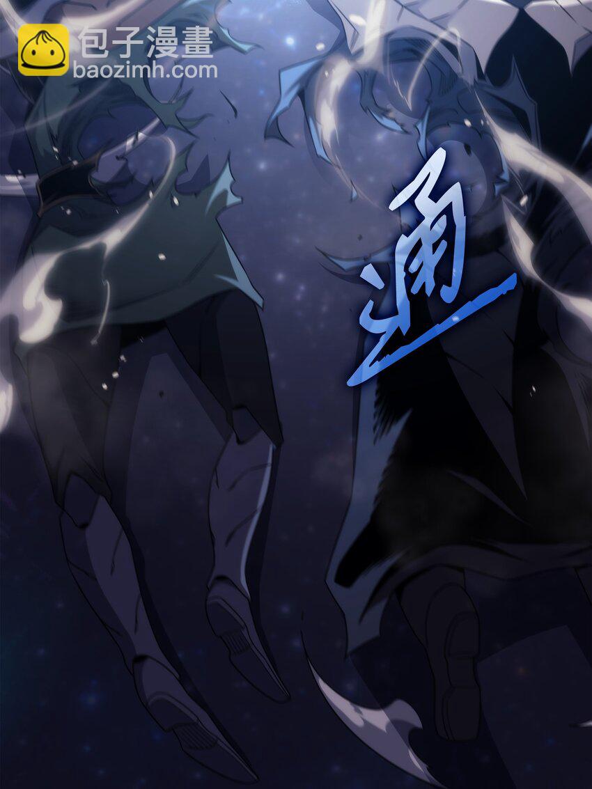 161 自寻死路(1/2)-第160话