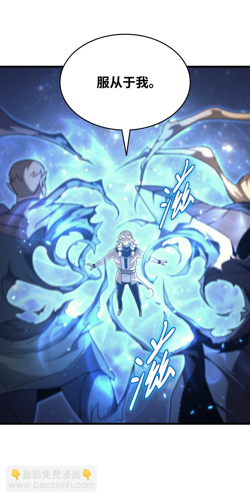 161 自寻死路(1/2)-第160话