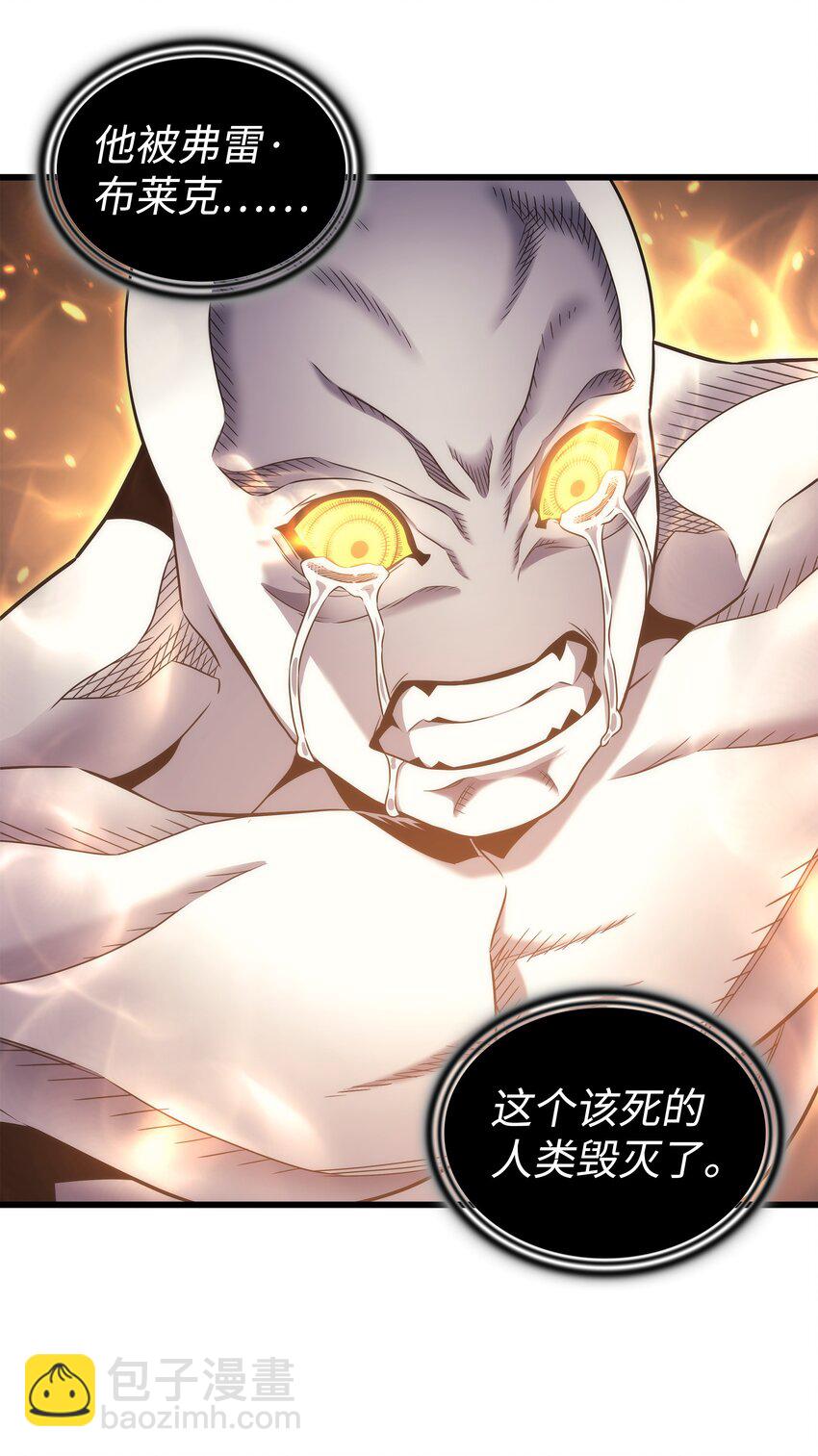 163 亚格尼的毁灭(1/2)-第162话