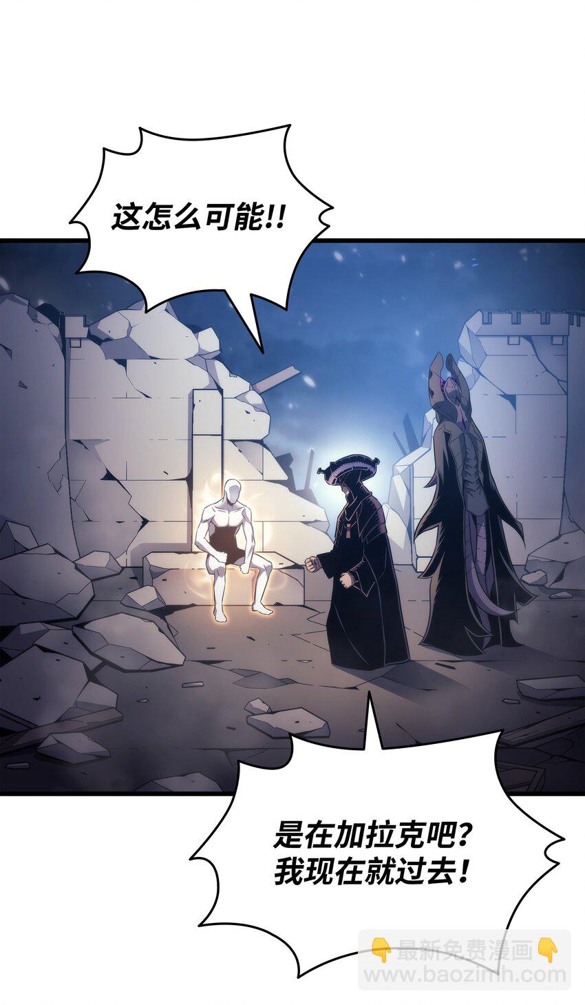 163 亚格尼的毁灭(1/2)-第162话